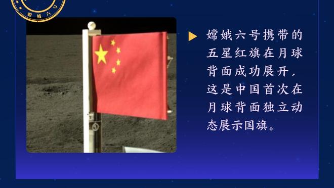 C罗本场对阵吉达联合数据：2进球1中框3射正，评分8.2